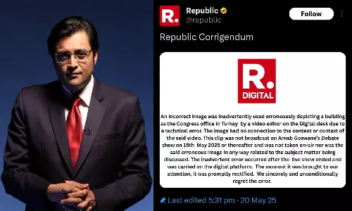 ഇസ്തംബൂൾ കോൺഗ്രസ് സെന്റർ കോൺഗ്രസ് ഓഫീസാണെന്ന് അർണബ്; ഒടുവിൽ പിഴവ് മനസിലായപ്പോൾ മാപ്പ്