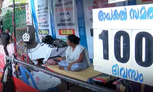 ആശാ സമരം നൂറാം ദിവസത്തിലേക്ക്; സമരപ്പന്തലിൽ പന്തം കൊളുത്തി പ്രതിഷേധം