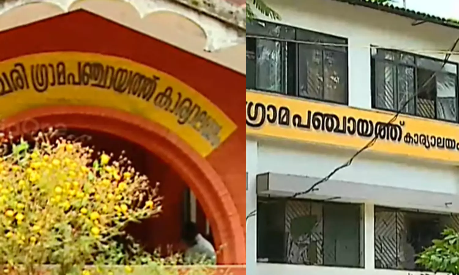 ഗ്രാമപഞ്ചായത്തുകളുടെ അന്തിമ വാര്ഡ് വിഭജന വിജ്ഞാപനത്തിനെതിരെ മുസ്ലിം ലീഗ് ഗ്രാമപഞ്ചായത്തുകളുടെ അന്തിമ വാര്ഡ് വിഭജന വിജ്ഞാപനത്തിനെതിരെ മുസ്ലിം ലീഗ്