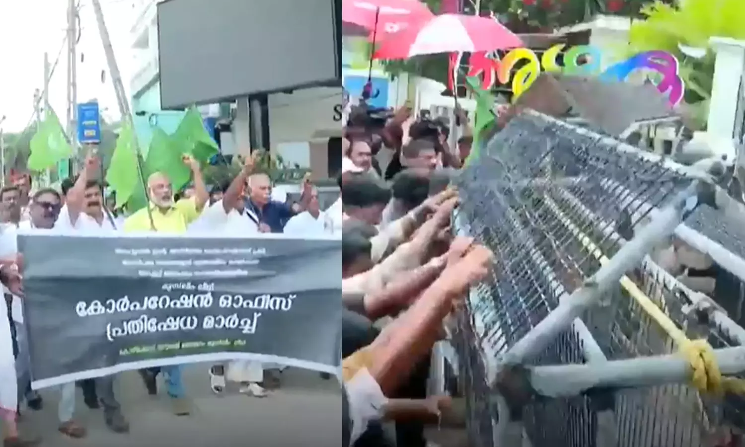 കോഴിക്കോട്ടെ തീപിടിത്തം:മേയർ രാജിവെക്കണമെന്നാവശ്യപ്പെട്ട് മുസ്‍ലിം ലീഗ് നടത്തിയ പ്രതിഷേധ മാർച്ചില്‍ സംഘർഷം