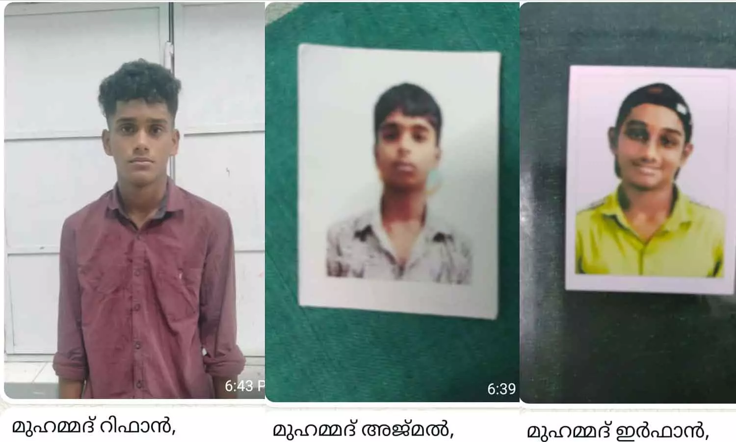 വെള്ളിമാട്കുന്ന് ചിൽഡ്രൻസ് ഹോമിൽ നിന്ന് മൂന്ന് കുട്ടികളെ കാണാതായി