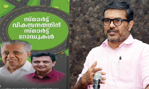 തിരുവനന്തപുരത്തെ സ്മാർട്ട് സിറ്റി റോഡിനെച്ചൊല്ലി മന്ത്രിമാർക്കിടയിൽ ഭിന്നത; റിയാസിനെതിരെ മുഖ്യമന്ത്രിയെക്കണ്ട് പരാതി അറിയിച്ച് എം.ബി രാജേഷ്