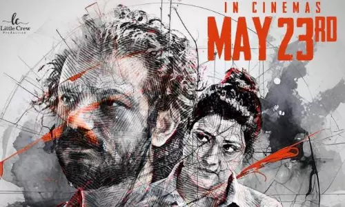 Azadi, sreenath bhasi Azadi, sreenath bhasi