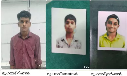 വെള്ളിമാട്കുന്ന് ചിൽഡ്രൻസ് ഹോമിൽ നിന്ന് മൂന്ന് കുട്ടികളെ കാണാതായി