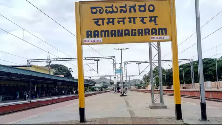 Ramanagara district Ramanagara district