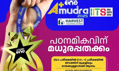 MEDIAONE A+ MUDRA MEDIAONE A+ MUDRA