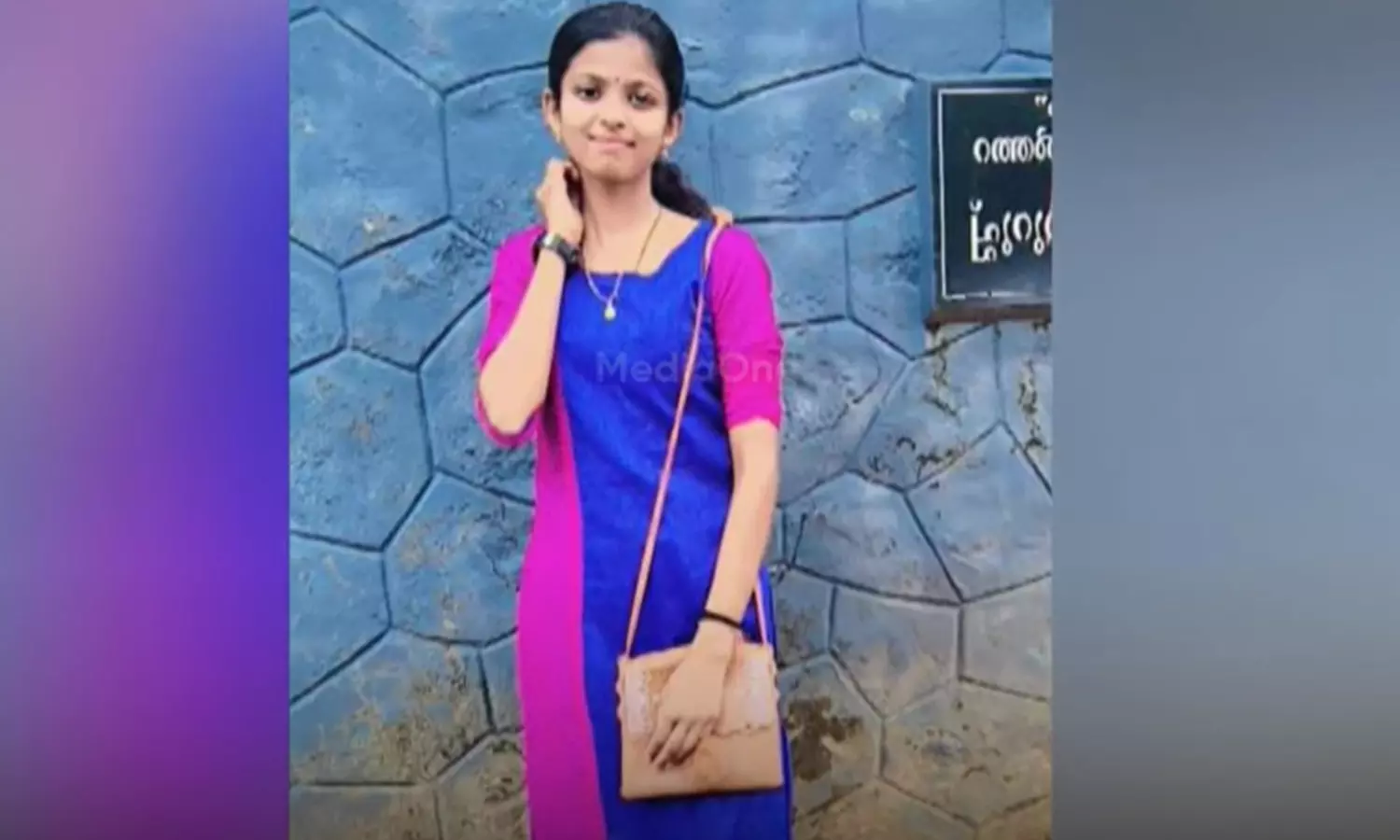 പ്ലസ്ടു പരീക്ഷയിൽ ഉന്നത വിജയം; പിന്നാലെ റോഡുമുറിച്ചുകടക്കുന്നതിനിടെ കാറിടിച്ച് ദാരുണാന്ത്യം, നോവായി അബിത