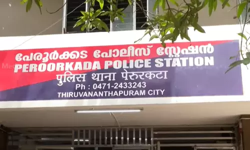 ഒരുവയസുകാരിയുടെ ദേഹത്ത് മുറിവേറ്റ പാടുകൾ,  ഡേ കെയറിനെതിരെ പരാതി നൽകിയിട്ടും കേസെടുത്തില്ല; പേരൂർക്കട പൊലീസ് സ്റ്റേഷനെതിരെ വീണ്ടും ആരോപണം