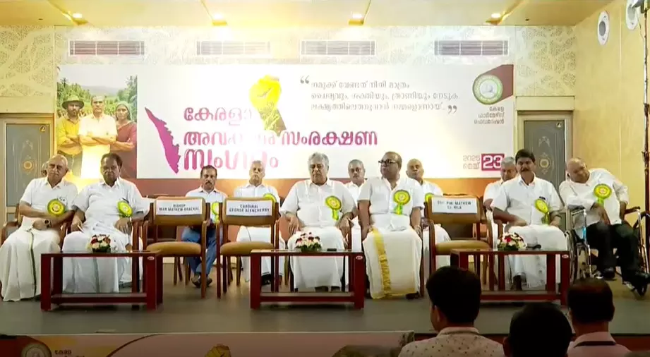 Kerala Farmers Federation Kerala Farmers Federation