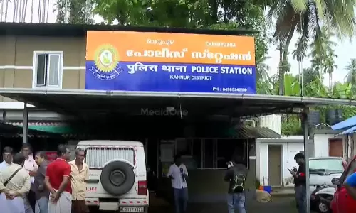 Cherupuzha police station