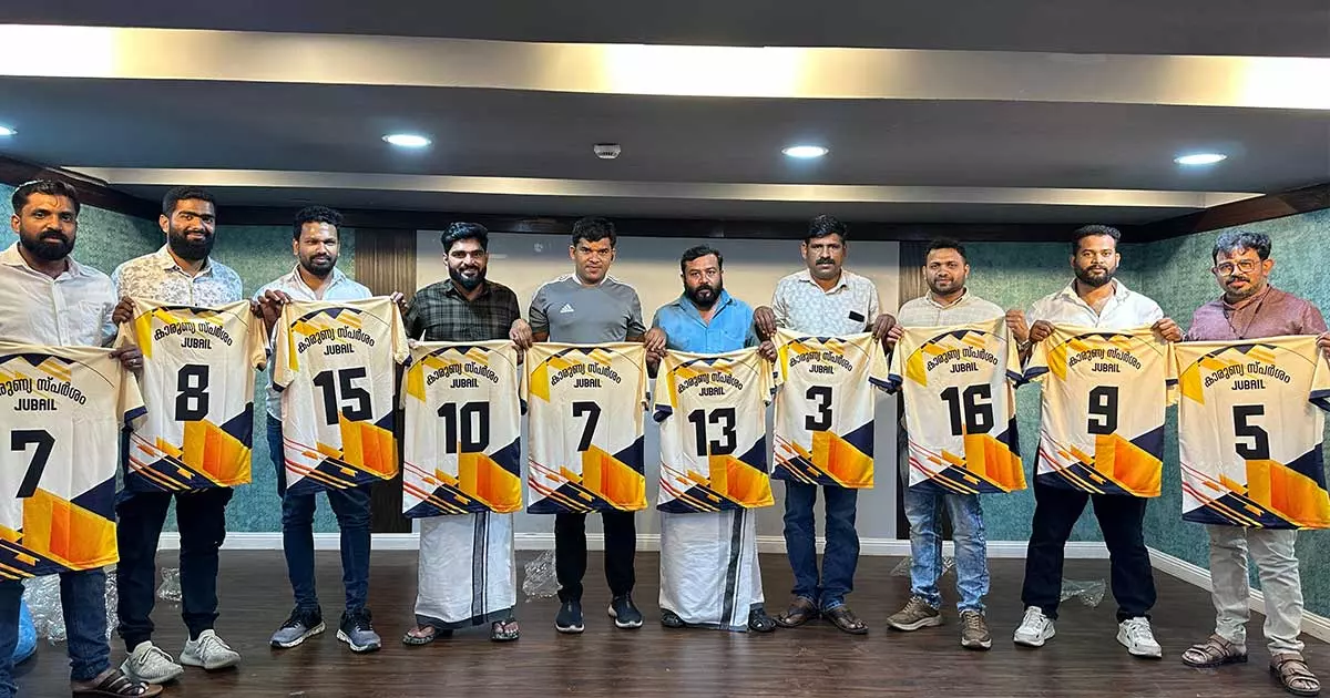 ജുബൈല്‍ കാരുണ്യ സ്പർശം ഫുട്ബോൾ ക്ലബ് ജേഴ്‌സി പ്രകാശനം സംഘടിപ്പിച്ചു