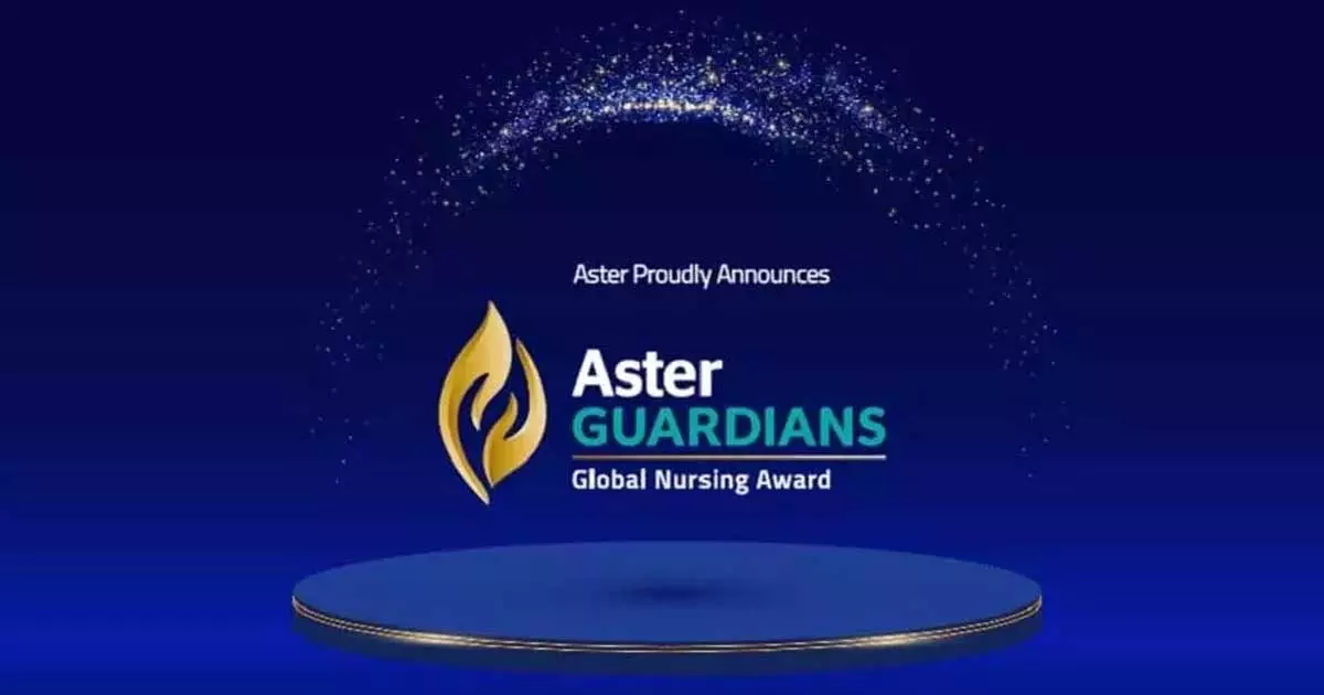 ആസ്റ്റർ ഗാർഡിയൻസ് ഗ്ലോബൽ നഴ്സിങ് അവാർഡ് നാളെ പ്രഖ്യാപിക്കും ആസ്റ്റർ ഗാർഡിയൻസ് ഗ്ലോബൽ നഴ്സിങ് അവാർഡ് നാളെ പ്രഖ്യാപിക്കും