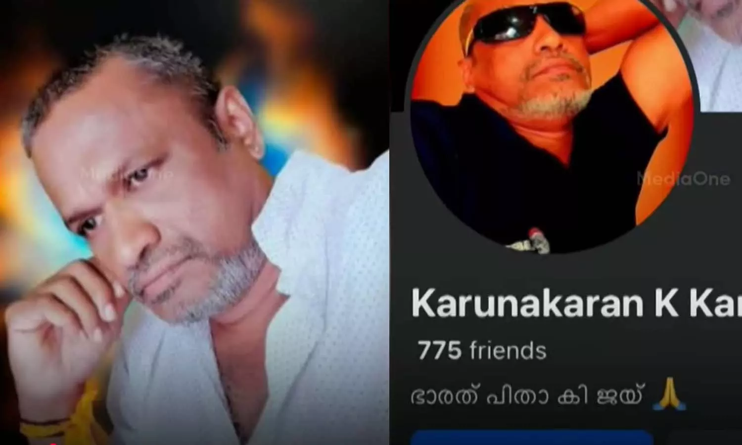 മുന് പ്രധാനമന്ത്രി ജവഹര്ലാല് നെഹ്റുവിനെതിരായ അപകീര്ത്തി പോസ്റ്റ്; സംഘപരിവാര് പ്രവര്ത്തകന് അറസ്റ്റില് മുന് പ്രധാനമന്ത്രി ജവഹര്ലാല് നെഹ്റുവിനെതിരായ അപകീര്ത്തി പോസ്റ്റ്; സംഘപരിവാര് പ്രവര്ത്തകന് അറസ്റ്റില്