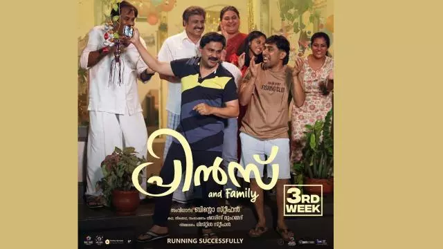 prince and family, dileep