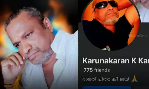 മുന്‍ പ്രധാനമന്ത്രി ജവഹര്‍ലാല്‍ നെഹ്‌റുവിനെതിരായ അപകീര്‍ത്തി പോസ്റ്റ്; സംഘപരിവാര്‍ പ്രവര്‍ത്തകന്‍ അറസ്റ്റില്‍