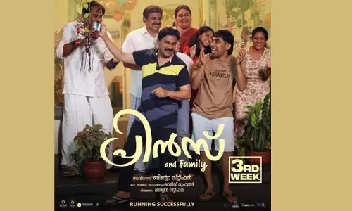 prince and family, dileep