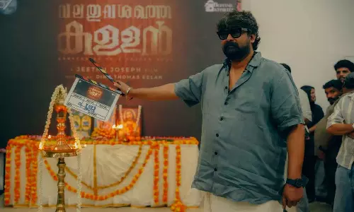 വലതുവശത്തെ കള്ളൻ സിനിമയ്ക്ക് ഫസ്റ്റ് ക്ലാപ്പടിച്ച് ജോജു! ഭദ്രദീപം കൊളുത്തി ജീത്തു ജോസഫും ലിൻഡയും, ചിത്രീകരണത്തിന് തുടക്കം വലതുവശത്തെ കള്ളൻ സിനിമയ്ക്ക് ഫസ്റ്റ് ക്ലാപ്പടിച്ച് ജോജു! ഭദ്രദീപം കൊളുത്തി ജീത്തു ജോസഫും ലിൻഡയും, ചിത്രീകരണത്തിന് തുടക്കം