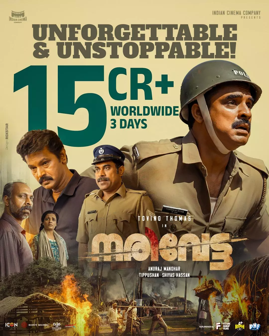 narivetta, tovino thomas