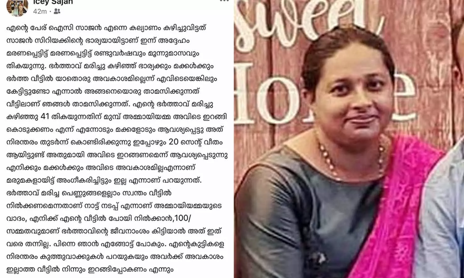 പഞ്ചായത്ത് മെമ്പറായ യുവതിയെയും പെൺമക്കളെയും കാണാനില്ലെന്ന് പരാതി പഞ്ചായത്ത് മെമ്പറായ യുവതിയെയും പെൺമക്കളെയും കാണാനില്ലെന്ന് പരാതി