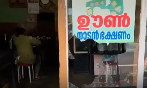 താമരശ്ശേരിയില്‍ ഭക്ഷണം കഴിച്ചതിന്‍റെ പണം ആവശ്യപ്പെട്ടതിന് ഹോട്ടലിന്‍റെ  ചില്ല് അടിച്ചു തകർത്തു