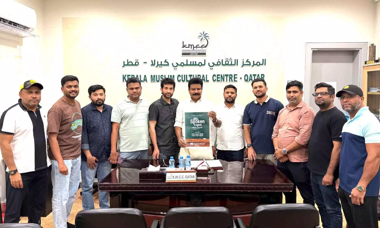 ഖത്തർ കെഎംസിസി മൊഗ്രാൽപുത്തൂർ പഞ്ചായത്ത് കമ്മിറ്റിയുടെ സൗജന്യ സ്പോക്കൺ ഇംഗ്ലീഷ് ക്ലാസുകൾക്ക് തുടക്കം ഖത്തർ കെഎംസിസി മൊഗ്രാൽപുത്തൂർ പഞ്ചായത്ത് കമ്മിറ്റിയുടെ സൗജന്യ സ്പോക്കൺ ഇംഗ്ലീഷ് ക്ലാസുകൾക്ക് തുടക്കം