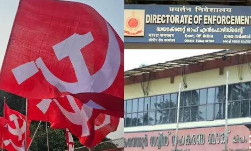 കരുവന്നൂർ കള്ളപ്പണ ഇടപാട് കേസ്; സിപിഎമ്മിനെ പ്രതിയാക്കിയത് അത്യപൂർവ നടപടി കരുവന്നൂർ കള്ളപ്പണ ഇടപാട് കേസ്; സിപിഎമ്മിനെ പ്രതിയാക്കിയത് അത്യപൂർവ നടപടി