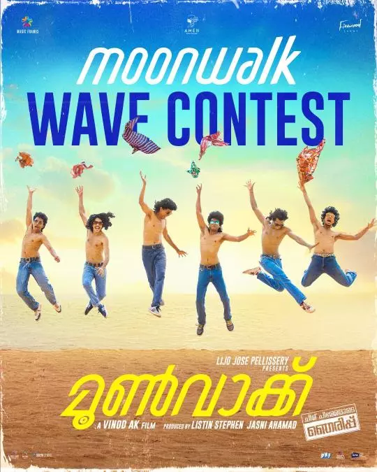 moonwalk, lijo jose pellisserry