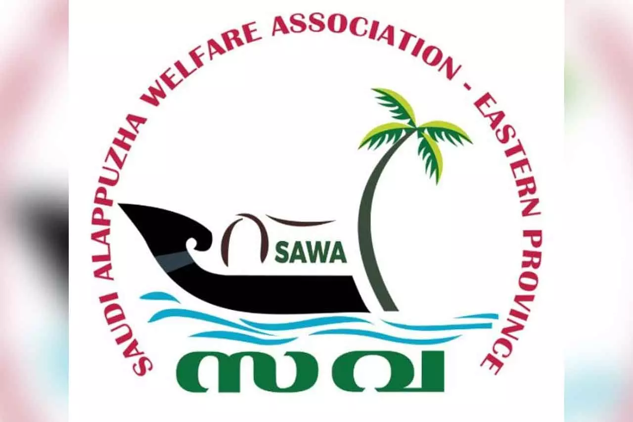 ദമ്മാം സവ അക്കാദമിക്ക് അച്ചീവ്മെന്റ് അവാർഡ് വിതരണം ജൂൺ 20ന് ദമ്മാം സവ അക്കാദമിക്ക് അച്ചീവ്മെന്റ് അവാർഡ് വിതരണം ജൂൺ 20ന്