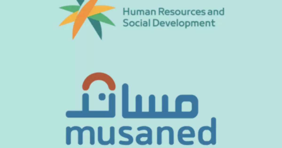 Saudi Arabia launches new service to help domestic workers find jobs easily through musaned platform Saudi Arabia launches new service to help domestic workers find jobs easily through musaned platform
