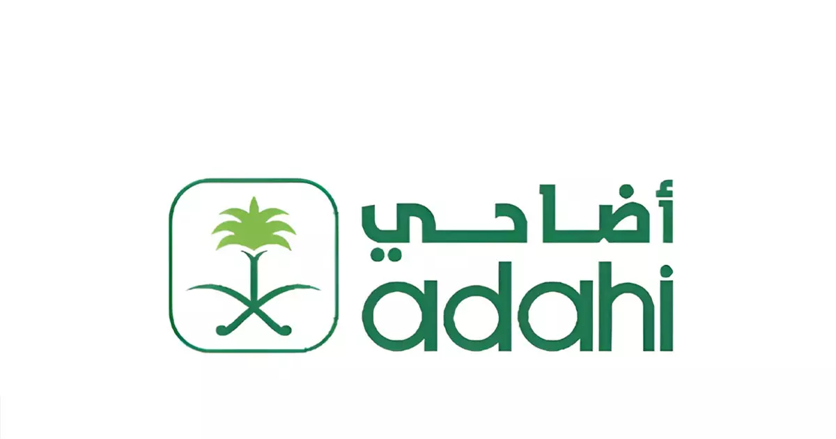 Adahi Project: 2,87,067 animals sacrificed on Eid in Saudi Arabia