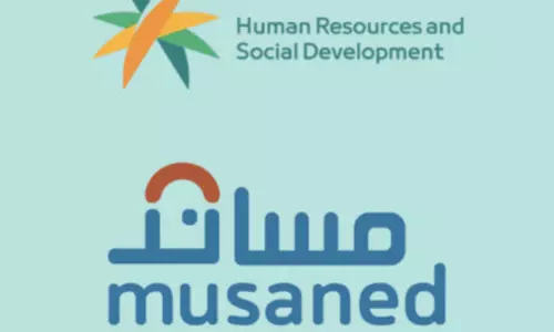 Saudi Arabia launches new service to help domestic workers find jobs easily through musaned platform