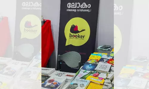 പ്രിയപ്പെട്ട മോഷ്ടാവേ, പുസ്തകങ്ങൾ തിരികെ തരൂ ; മോഷണം പോയ പുസ്തകങ്ങള്‍ തിരികെ നല്‍കണമെന്നഭ്യര്‍ഥിച്ച് പ്രസാധകര്‍