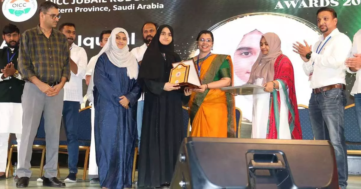 ഒ.ഐ.സി.സി ജുബൈല്‍ എജ്യുക്കേഷൻ എക്സലൻസ് അവാർഡുകൾ വിതരണം ചെയ്തു