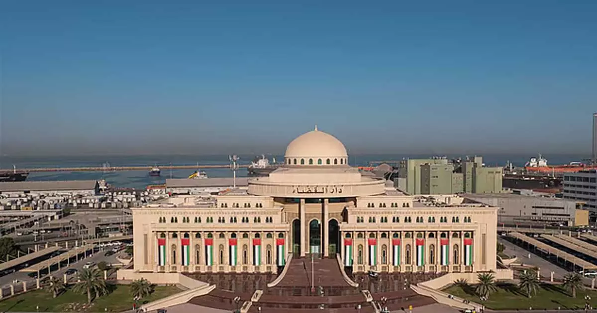 ഷാർജയിൽ ജുഡീഷ്യൽ പരിഷ്കാരങ്ങളുമായി പുതിയ നിയമം ഷാർജയിൽ ജുഡീഷ്യൽ പരിഷ്കാരങ്ങളുമായി പുതിയ നിയമം