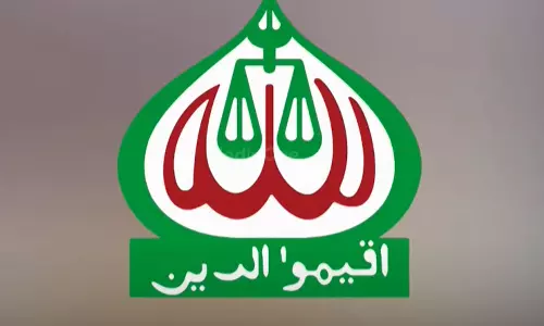 ബംഗ്ലാദേശിൽ ജമാഅത്തെ ഇസ്‍ലാമിയുടെ വിലക്ക് നീക്കി സുപ്രിംകോടതി