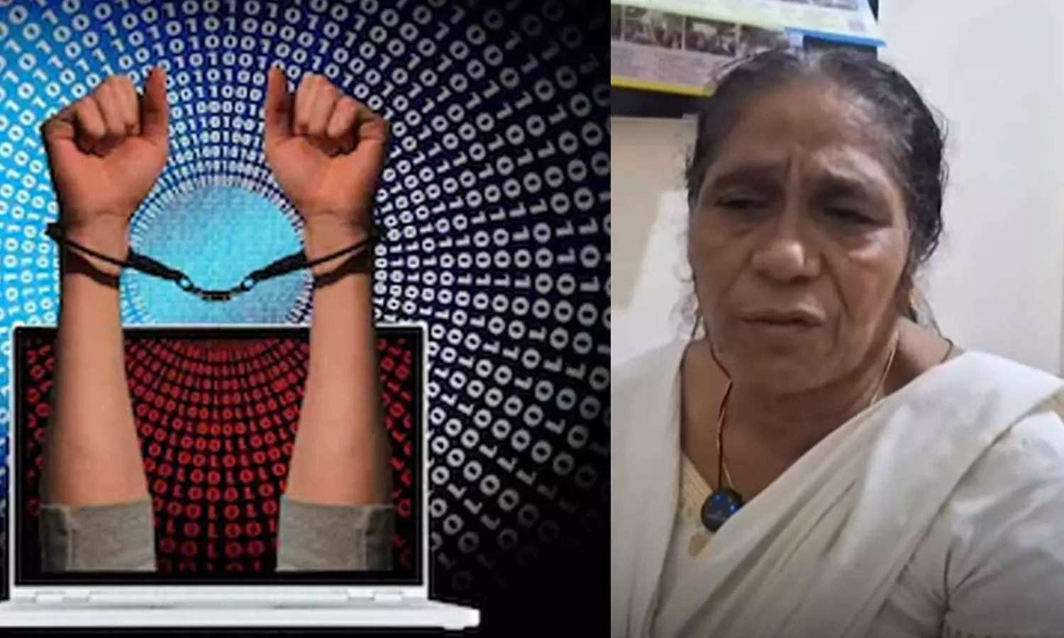 പൊലീസ് യൂണിഫോമിലെത്തി തട്ടിപ്പ്; വീട്ടമ്മയെ ഒന്നരദിവസം വീഡിയോ കോള്‍ വഴി ബന്ധിയാക്കി പണം കവര്‍ന്നു