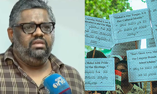 അറബിയും മഹൽഭാഷയും പുറന്തള്ളി ത്രിഭാഷാ സംവിധാനം ഏർപ്പെടുത്തുന്നതിനെ നിയമപരമായി നേരിടും; ലക്ഷദ്വീപ് എംപി