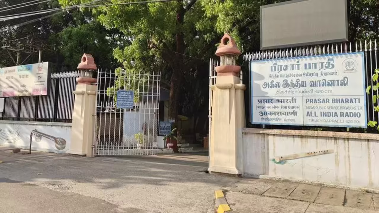 All India Radio Trichy FM