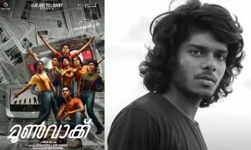 moonwalk, lijo jose pellisserry