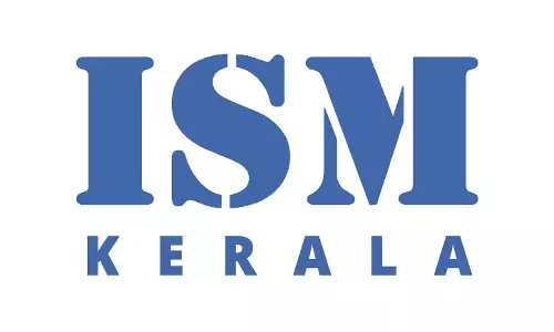 ബലിപെരുന്നാൾ അവധി; മുസ്‌ലിംകളുടെ ആഘോഷത്തോട്   സർക്കാർ കാണിക്കുന്ന അവഗണന വലിയ അനീതിയെന്ന് ഐഎസ്എം