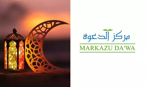 ബലിപെരുന്നാൾ: വെള്ളിയാഴ്ച അവധി റദ്ദാക്കിയത് നീതികേട്; കെഎന്എം മര്കസുദ്ദഅവ ബലിപെരുന്നാൾ: വെള്ളിയാഴ്ച അവധി റദ്ദാക്കിയത് നീതികേട്; കെഎന്എം മര്കസുദ്ദഅവ