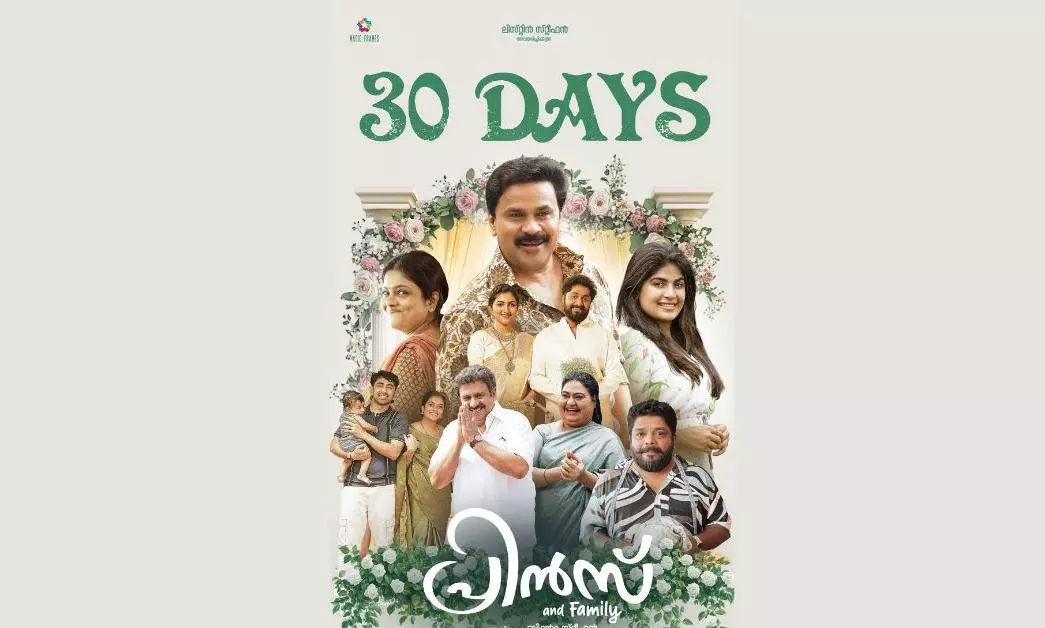 prince and family, dileep