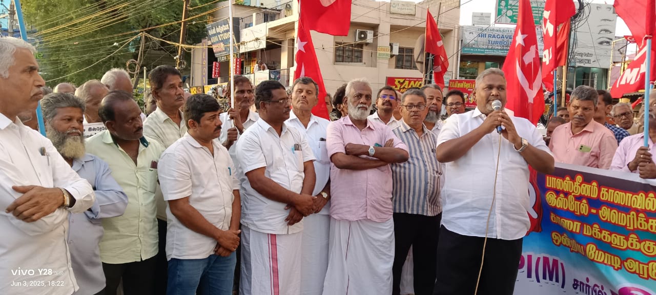 ഗസ്സ വംശഹത്യ; കോയമ്പത്തൂരിൽ സിപിഎം-ജമാഅത്തെ ഇസ്‌ലാമി സംയുക്ത പ്രതിഷേധം
