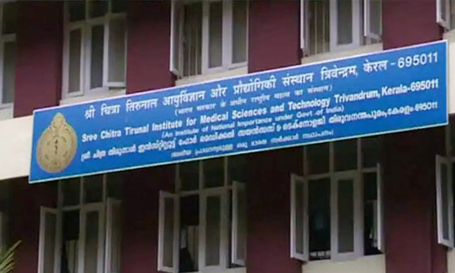 ഉപകരണങ്ങളില്ലാത്തതിനാൽ ശസ്ത്രക്രിയകൾ മാറ്റി വെച്ചു; ശ്രീ ചിത്രയിൽ വകുപ്പ് മേധാവികളുമായി ഡയറക്ടർ നാളെ ചർച്ച നടത്തും ഉപകരണങ്ങളില്ലാത്തതിനാൽ ശസ്ത്രക്രിയകൾ മാറ്റി വെച്ചു; ശ്രീ ചിത്രയിൽ വകുപ്പ് മേധാവികളുമായി ഡയറക്ടർ നാളെ ചർച്ച നടത്തും