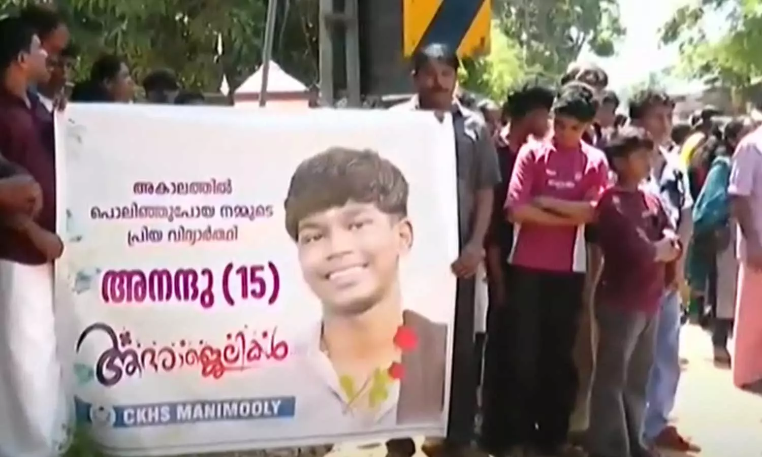 നിലമ്പൂരില്‍ സ്കൂൾ വിദ്യാർഥിയുടെ മരണം: പഞ്ചായത്ത് ഓഫീസിലേക്ക് എൽഡിഎഫ് മാർച്ച്; യുഡിഎഫ്  പ്രതിഷേധം കെഎസ്ഇബി ഓഫീസിന് മുന്നിൽ