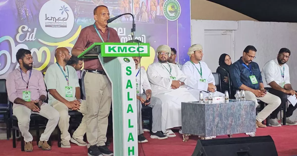 KMCC organizes Eid family gathering in Salalah KMCC organizes Eid family gathering in Salalah