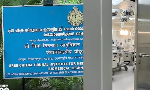ഉപകരണ കരാര്‍ പുതുക്കിയില്ല: ശ്രീചിത്രയില്‍  റേഡിയോളജി വിഭാഗം ശസ്ത്രക്രിയകൾ ഇന്ന് മുതൽ പൂർണമായും മുടങ്ങും