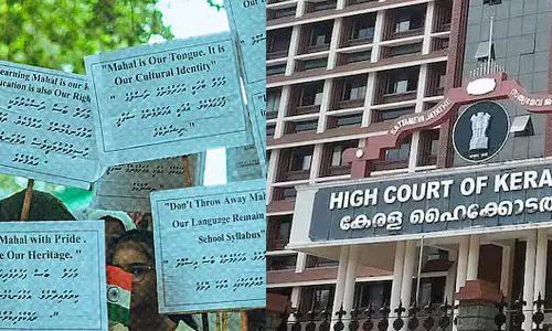 ലക്ഷദ്വീപ് സ്‌കൂളുകളിലെ ഭാഷാ പരിഷ്‌കരണം വിശദമായ പഠനം നടത്താതെ; വിമർശനവുമായി ഹൈക്കോടതി