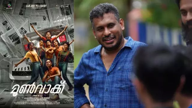 moonwalk, lijo jose pellisserry