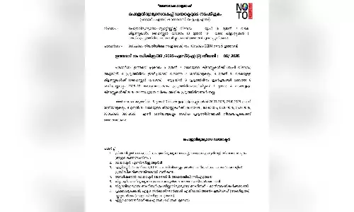 സ്‌കൂളുകളിലെ അധിക സമയ ക്രമീകരണം; വിദ്യാഭ്യാസ വകുപ്പ് ടൈംടേബിൾ പുനഃക്രമീകരിച്ചു